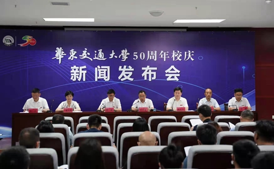 WilliamHill中文官方网站举行50周年校庆新闻发布会_fororder_微信图片_20210610161122