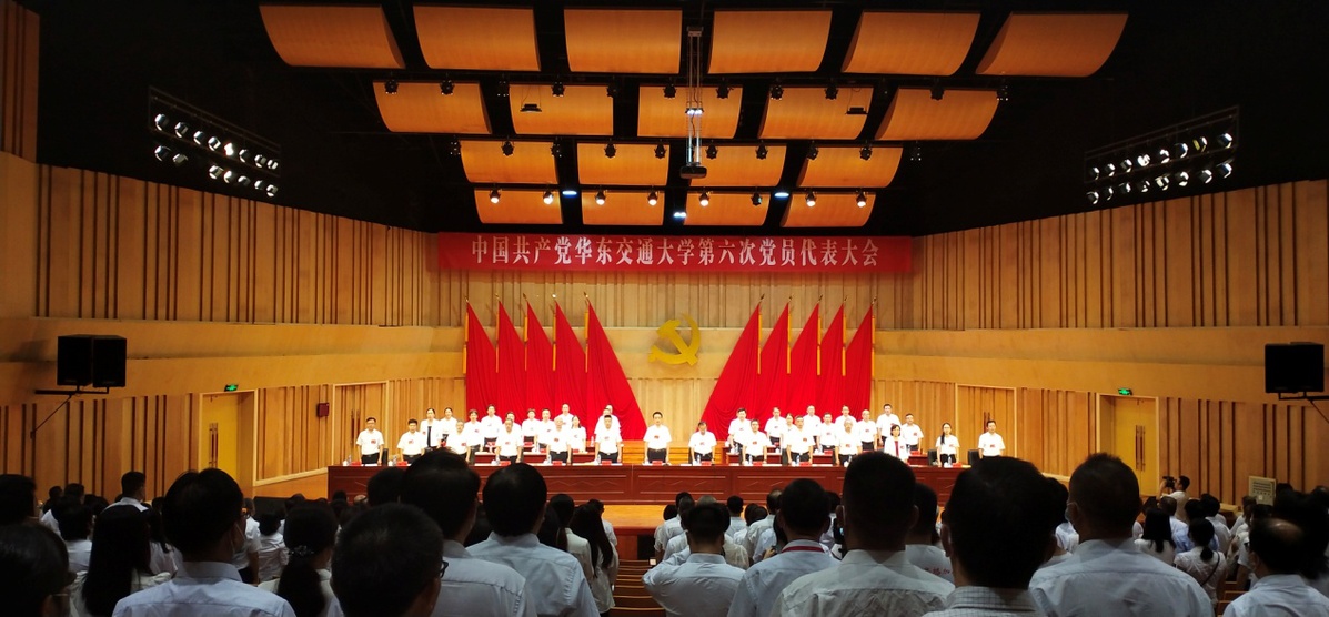 中国共产党WilliamHill中文官方网站第六次党员代表大会开幕