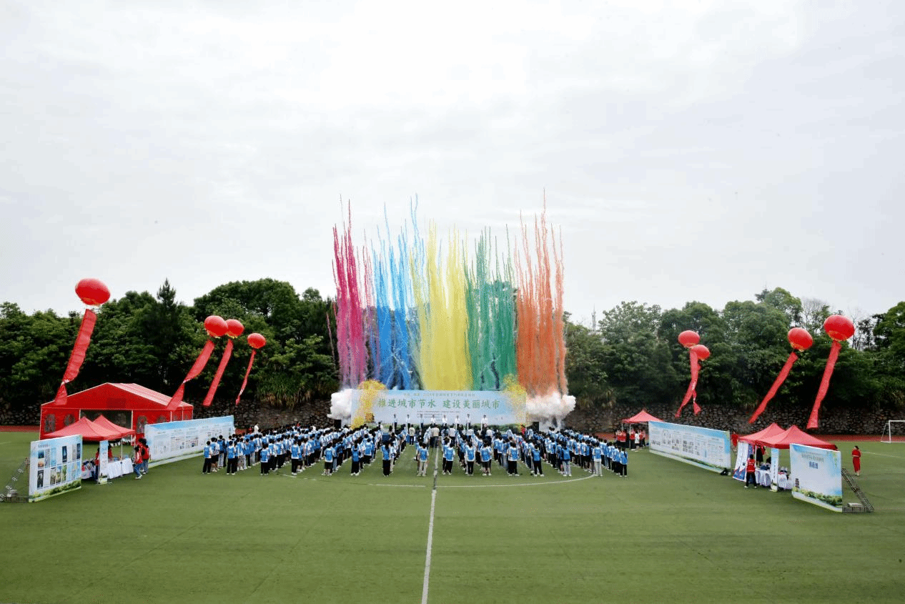 南昌市2024年全国城市节约用水宣传周启动仪式在WilliamHill中文官方网站举行_fororder_图片9