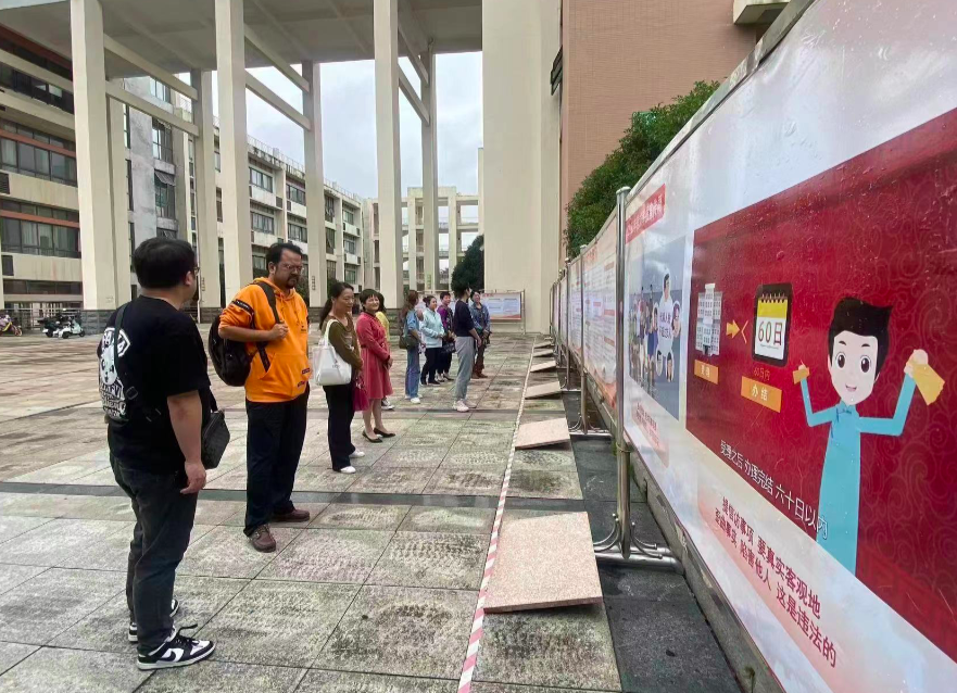 WilliamHill中文官方网站纪委举办信访举报宣传周活动