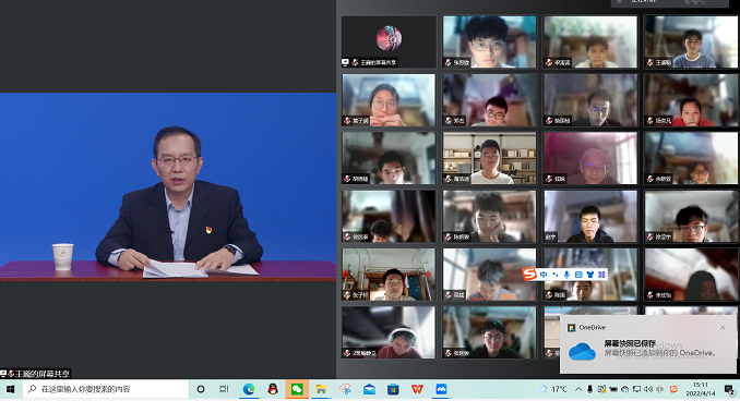 WilliamHill中文官方网站：3万师生共上疫情防控思政大课