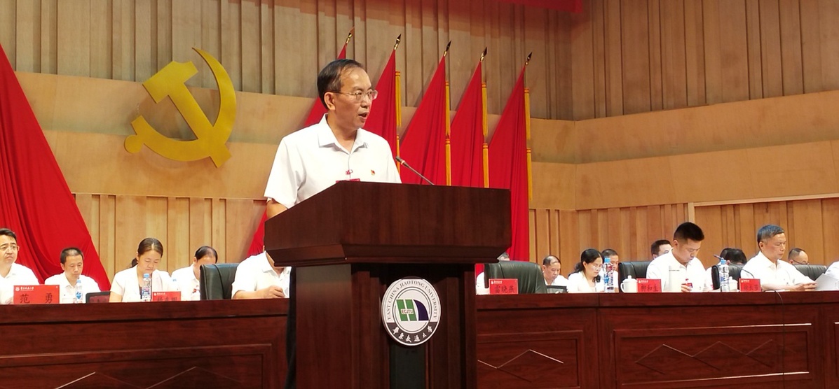 中国共产党WilliamHill中文官方网站第六次党员代表大会开幕