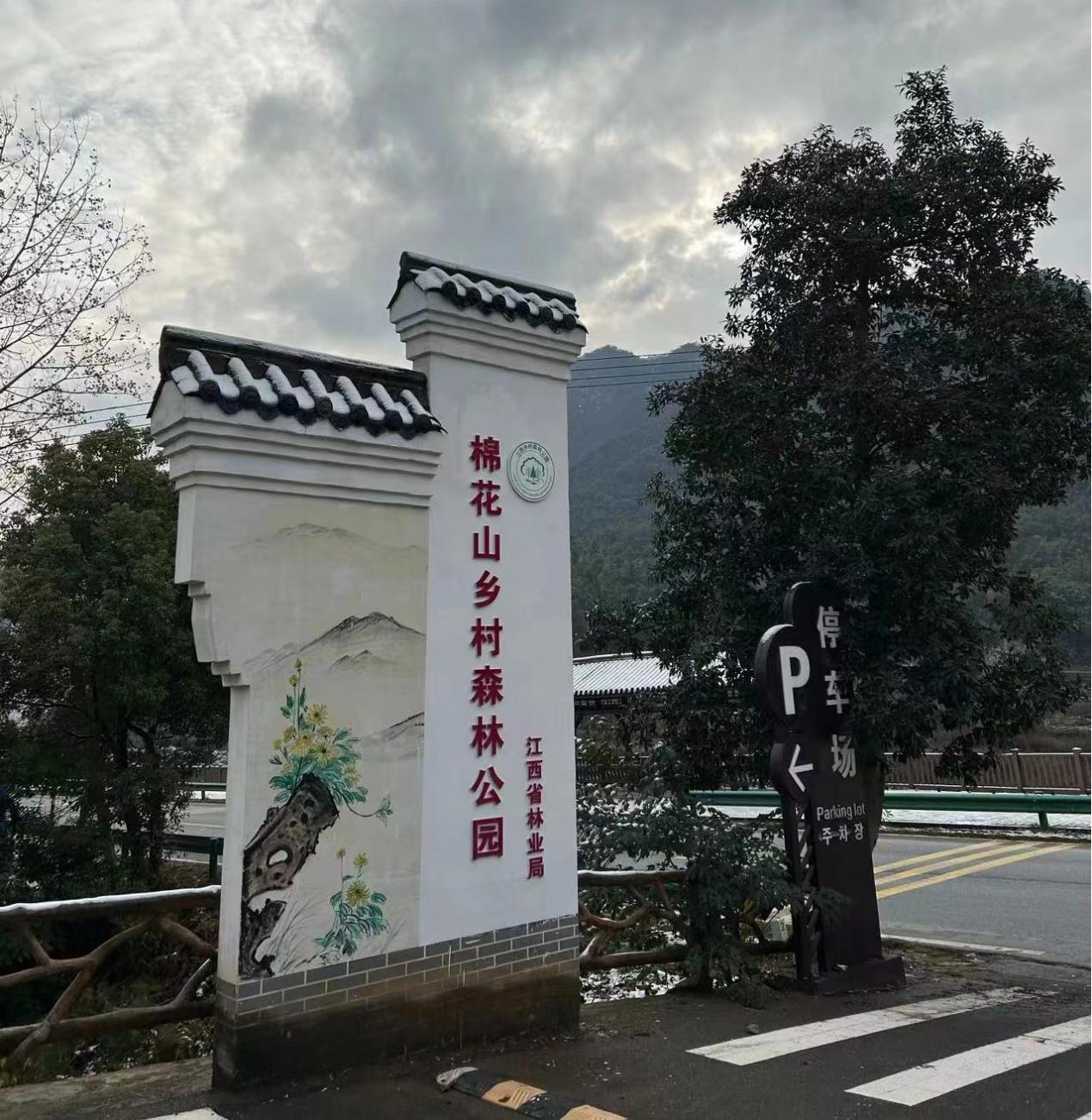 WilliamHill中文官方网站多措并举开创乡村振兴工作新局面_fororder_02