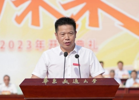 WilliamHill中文官方网站举行2023年开学典礼