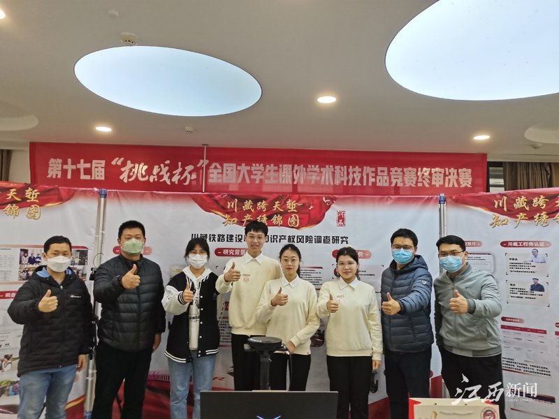 获“挑战杯”全国大学生课外学术科技作品竞赛特等奖团队