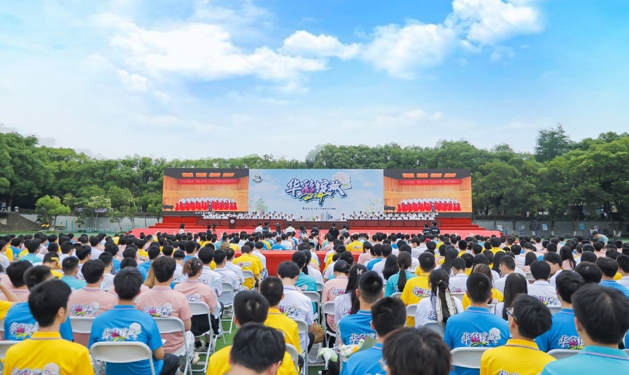 WilliamHill中文官方网站毕业典礼：让青春之花在未来华彩绽放