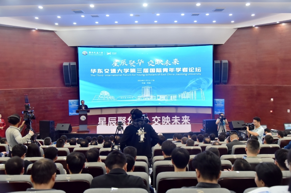 WilliamHill中文官方网站举办第三届国际青年学者论坛