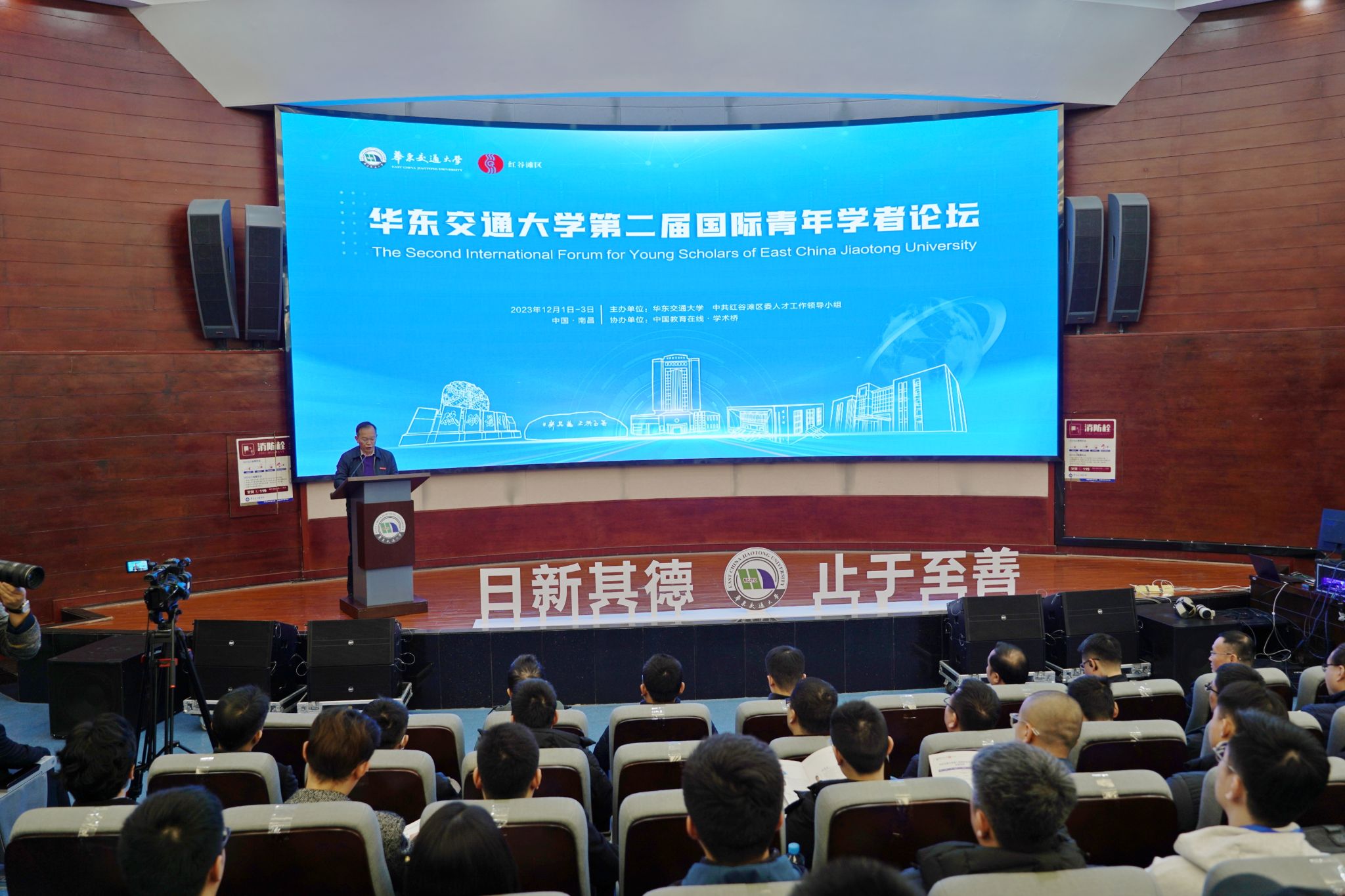 WilliamHill中文官方网站举办第二届国际青年学者论坛_fororder_微信图片_20231204114430