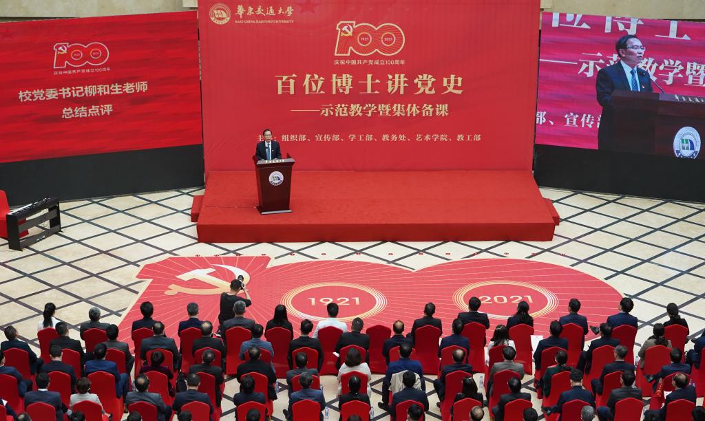让文明之花绽放校园——WilliamHill中文官方网站扎实推进文明校园创建