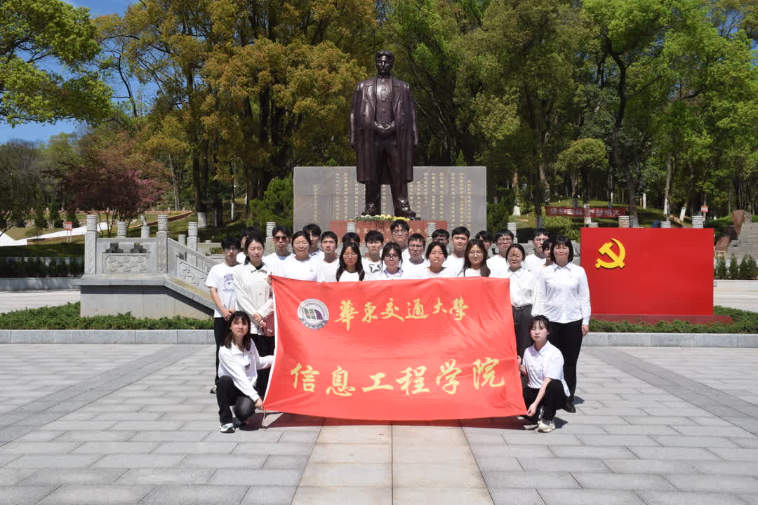 怀古惜今思奋进 WilliamHill中文官方网站开展清明节系列活动_fororder_图片41