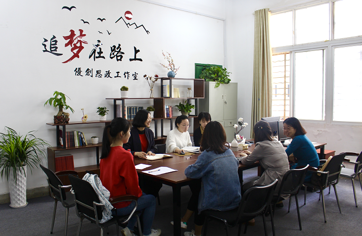 优创思政工作室成员正在研讨