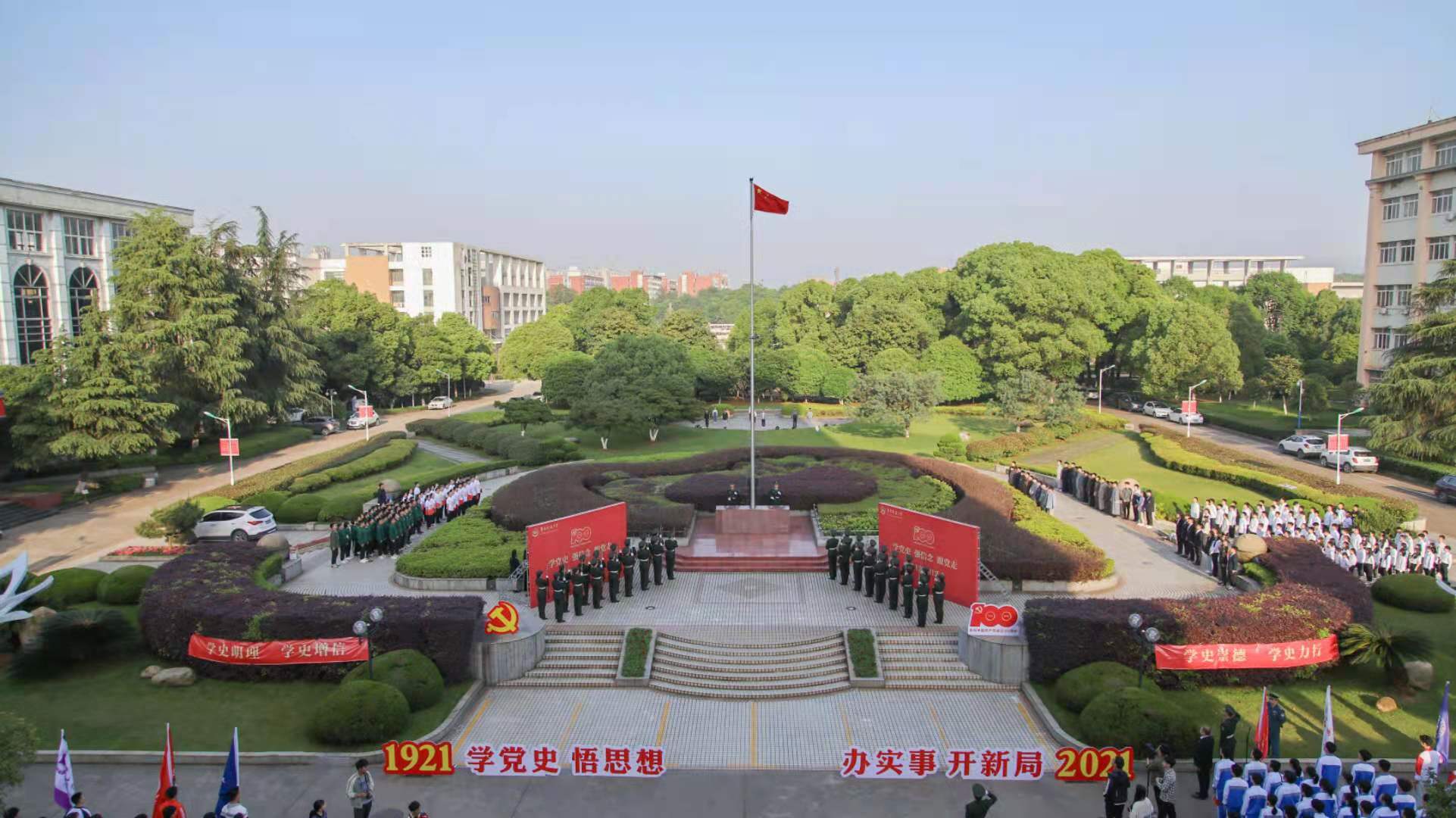 学党史 强信念 跟党走 华东交大开展五四主题团日活动