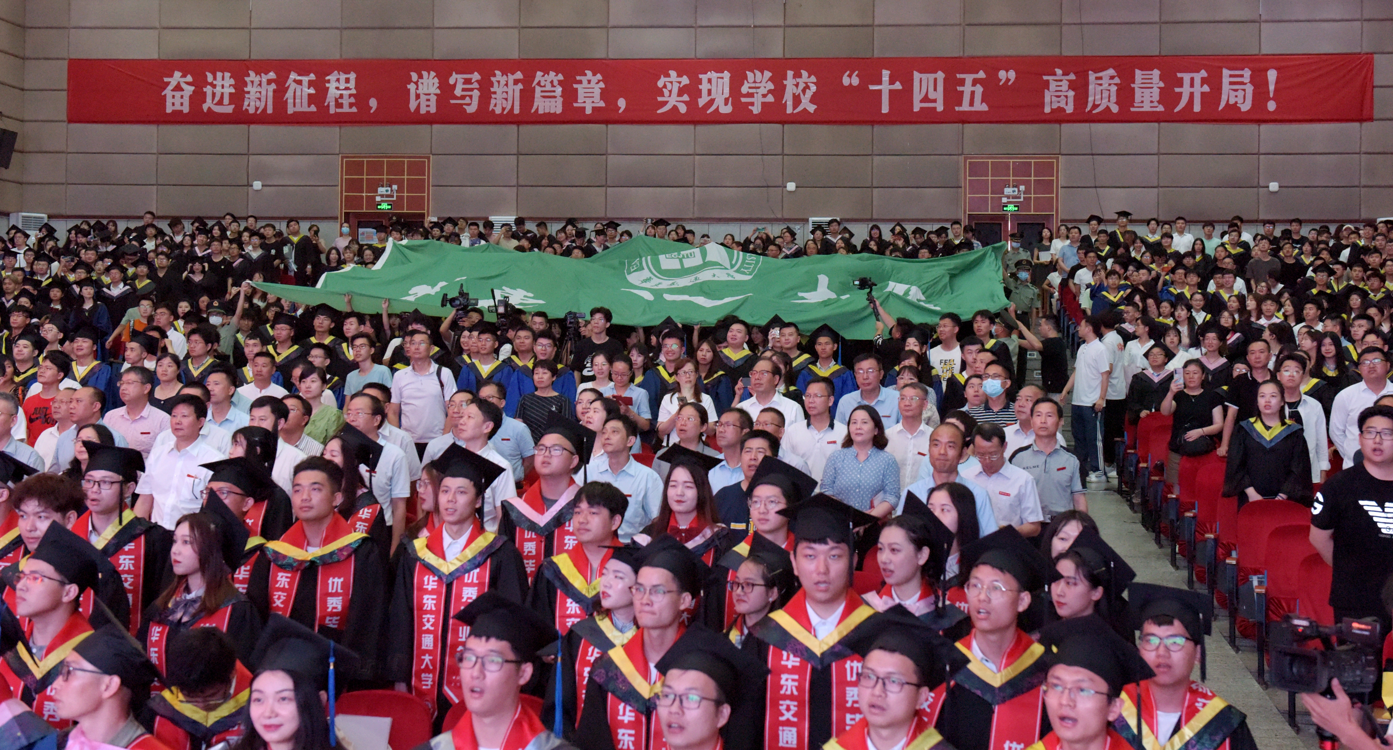 做最好的答卷人 华东交大举行2021年毕业典礼暨学位授予仪式