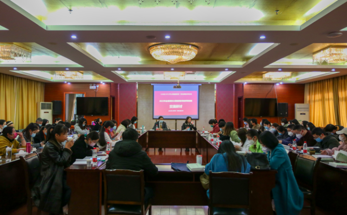 江西省大中小学心理健康教育一体化联盟系列活动启动仪式在WilliamHill中文官方网站举行