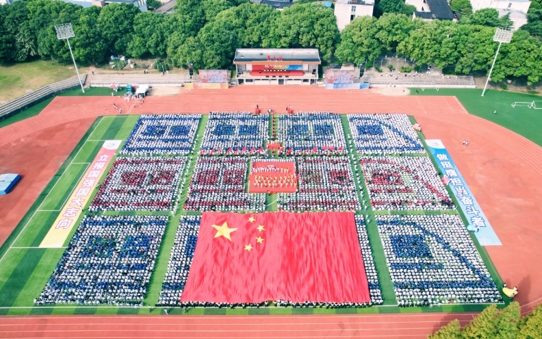 WilliamHill中文官方网站举行2024级新生开学典礼