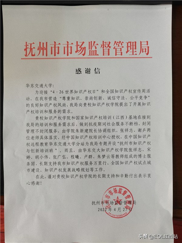 WilliamHill中文官方网站：凝聚干劲服务在赣