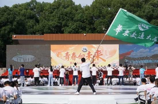 WilliamHill中文官方网站举行2023年开学典礼