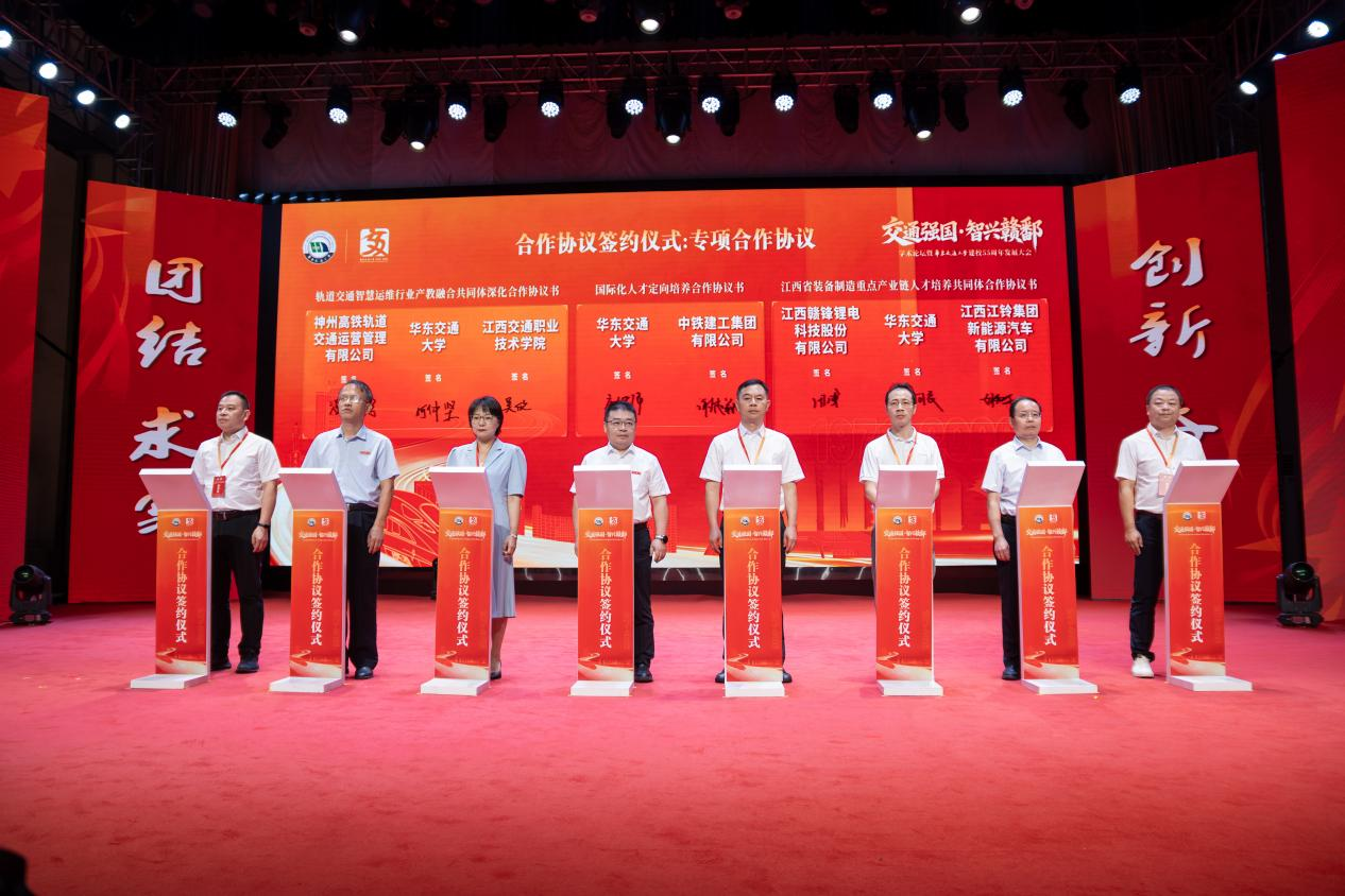 “交通强国·智兴赣鄱”学术论坛暨WilliamHill中文官方网站建校55周年发展大会举行