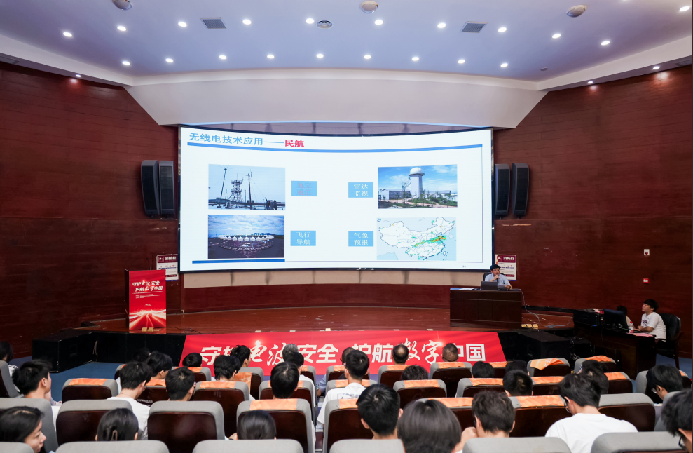 2025年江西省无线电管理科普进校园暨无线电法治宣传启动仪式在南昌举行