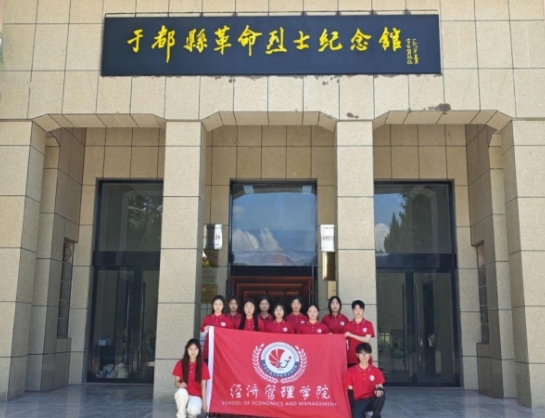 从红色沃土到振兴田野 WilliamHill中文官方网站学子开展暑期社会实践