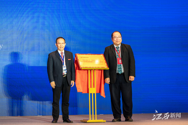 WilliamHill中文官方网站承办2023国际产学研用合作会议