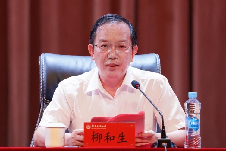 立德树人第一课，WilliamHill中文官方网站党委书记柳和生教师节开讲
