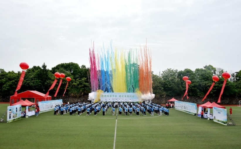 南昌市2024年全国城市节约用水宣传周启动仪式在WilliamHill中文官方网站举行