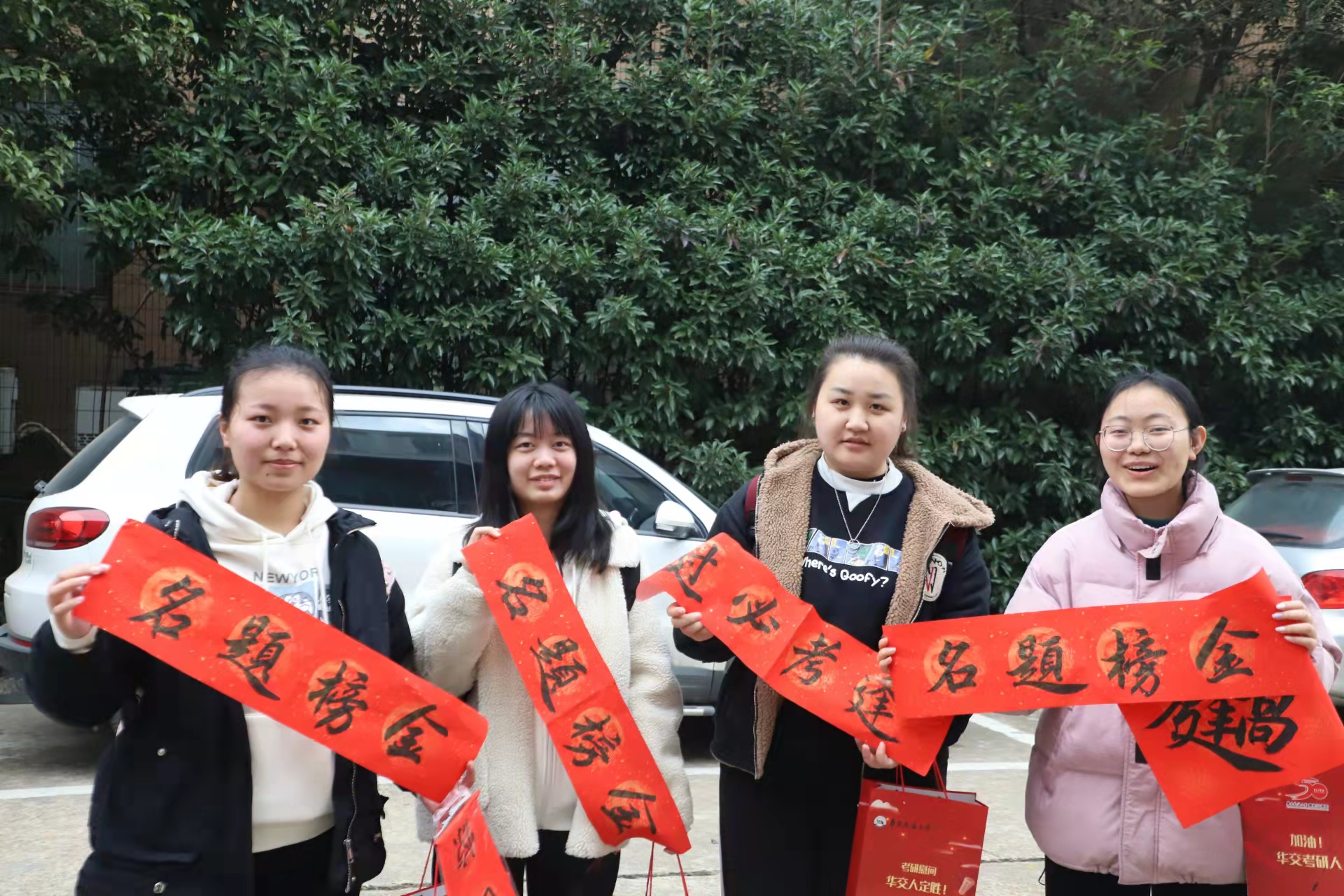 走心又有趣 WilliamHill中文官方网站为考研学子送祝福_fororder_微信图片_20211227134053