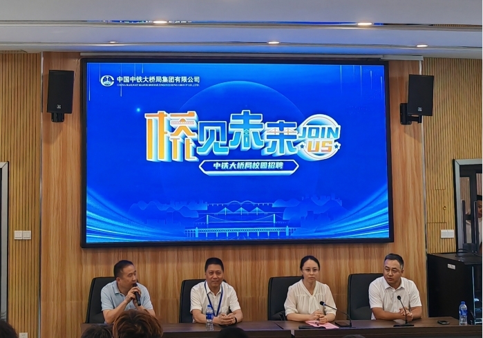 WilliamHill中文官方网站多措并举实现秋季校招“开门红”