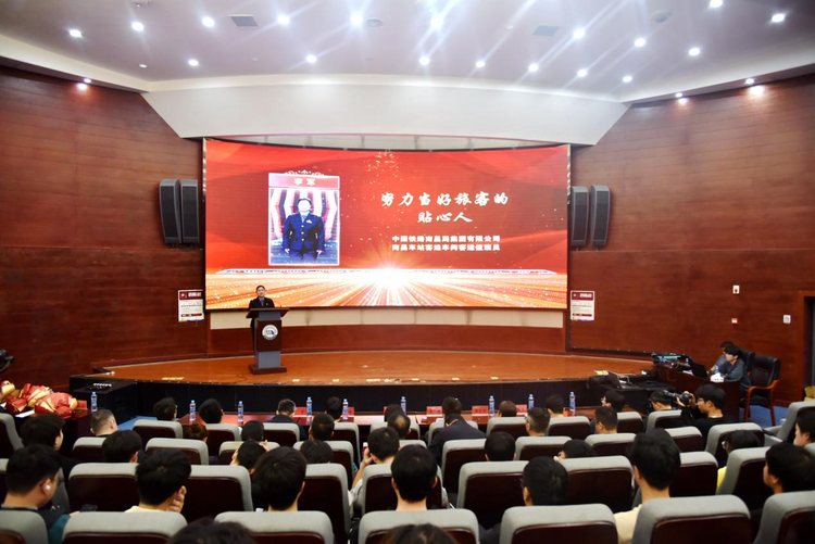 第六届“最美铁路人”先进事迹报告团巡回宣讲走进WilliamHill中文官方网站_fororder_图片5