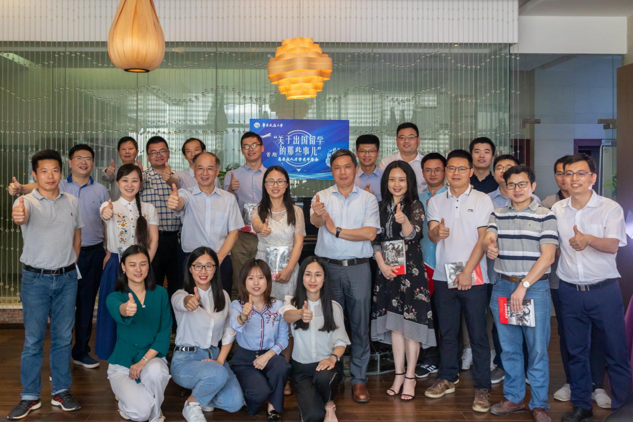 WilliamHill中文官方网站成功举办首期高层次人才学术午餐会（图）