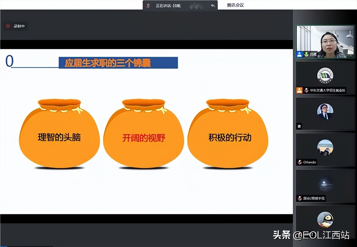 WilliamHill中文官方网站：“3活3Li”促进就业服务