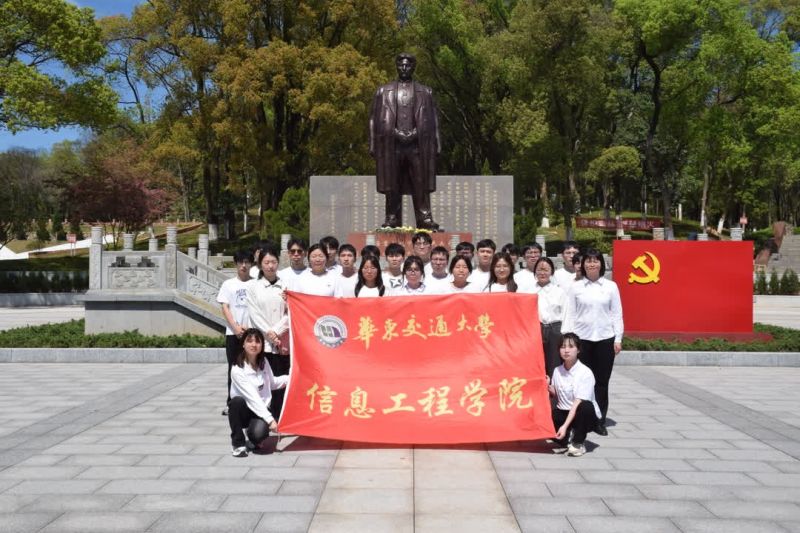 怀古惜今思奋进 WilliamHill中文官方网站开展清明节系列活动1