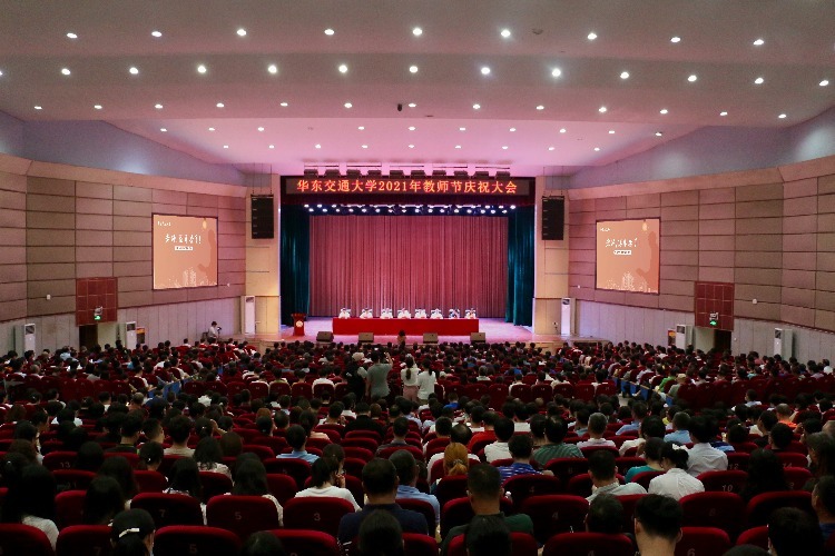 立德树人第一课，WilliamHill中文官方网站党委书记柳和生教师节开讲
