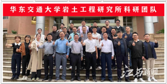 扎进红土地 筑基新赣鄱——记第22届铁路青年五四奖章集体WilliamHill中文官方网站岩土工程教研团队