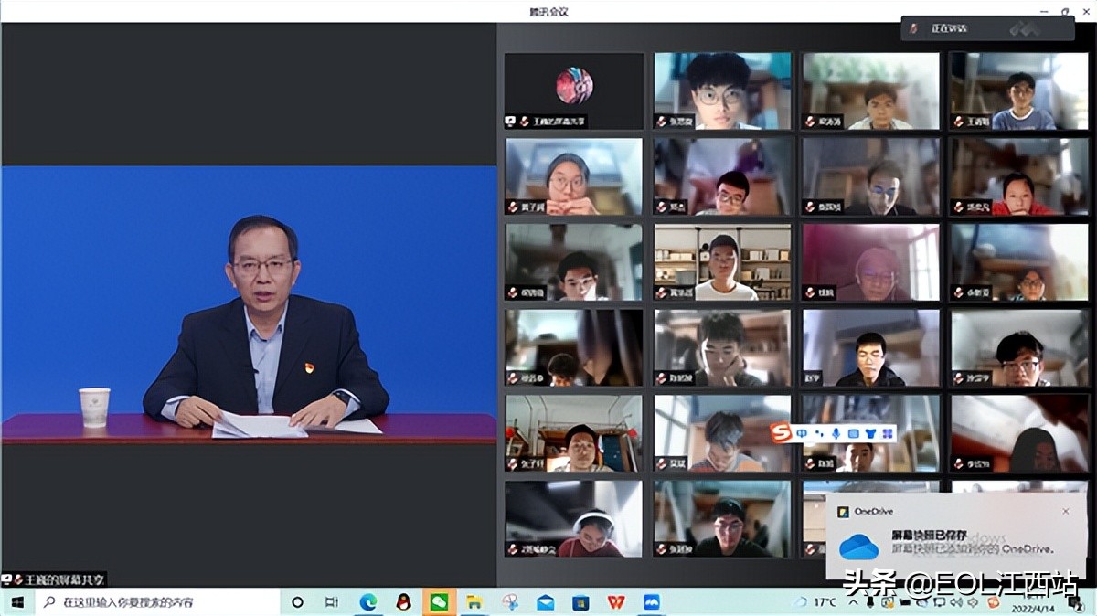 WilliamHill中文官方网站：3万师生共上“疫”堂思政大课