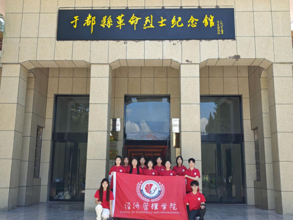 从红色沃土到振兴田野 WilliamHill中文官方网站学子开展暑期社会实践_fororder_图片6