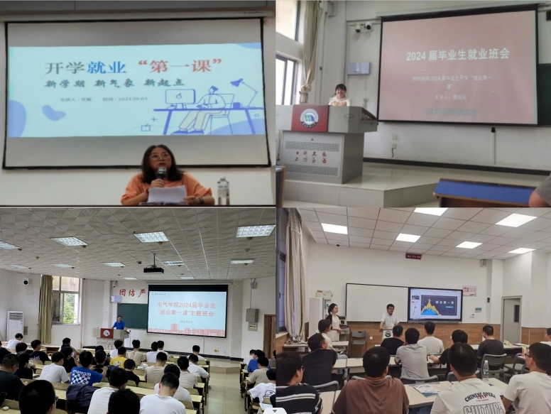 WilliamHill中文官方网站多措并举实现秋季校招“开门红”