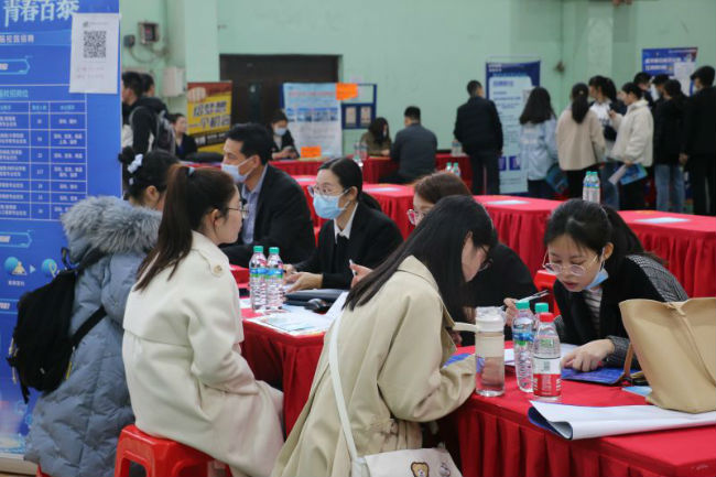 微信图片_20220310174234