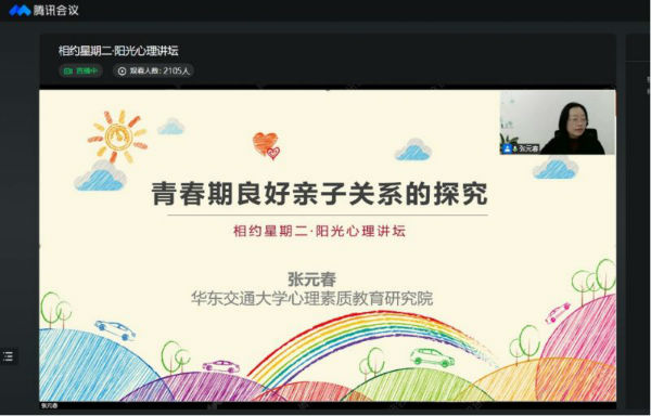 微信图片_20220406155944